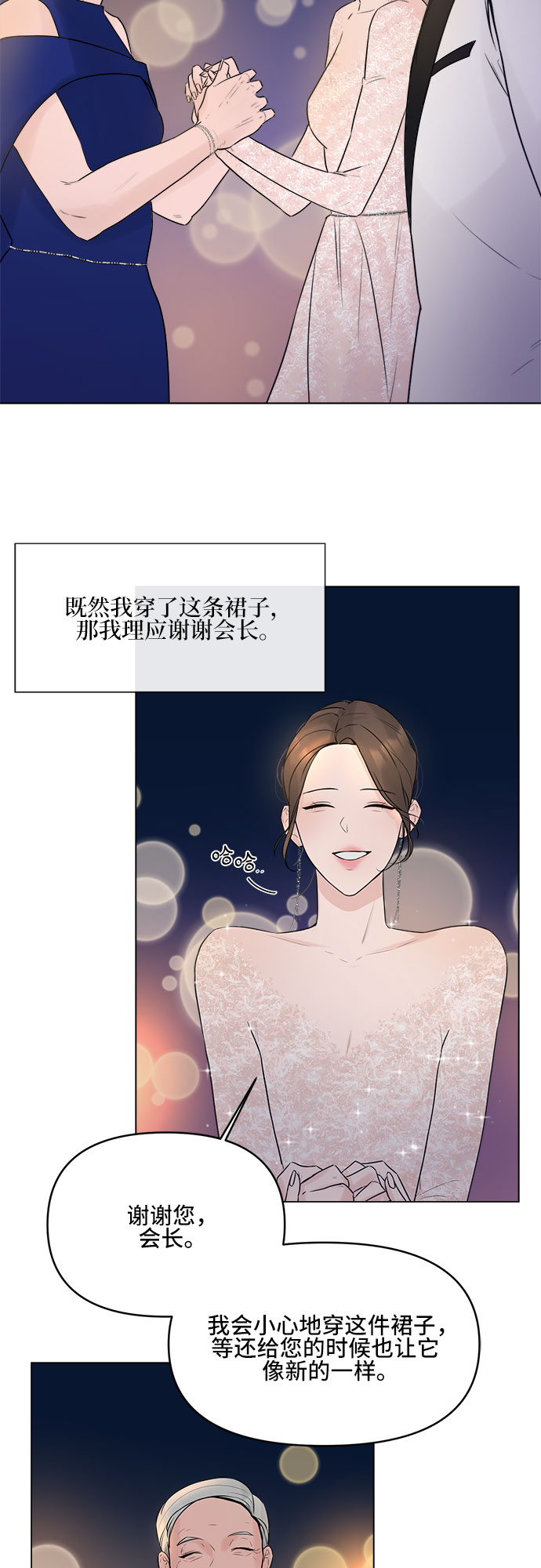 第5话25