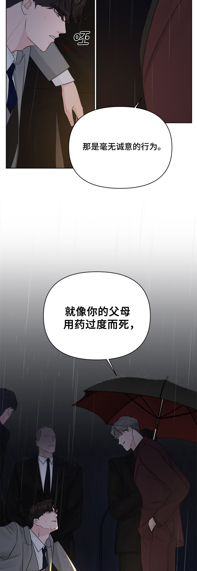 第40话16