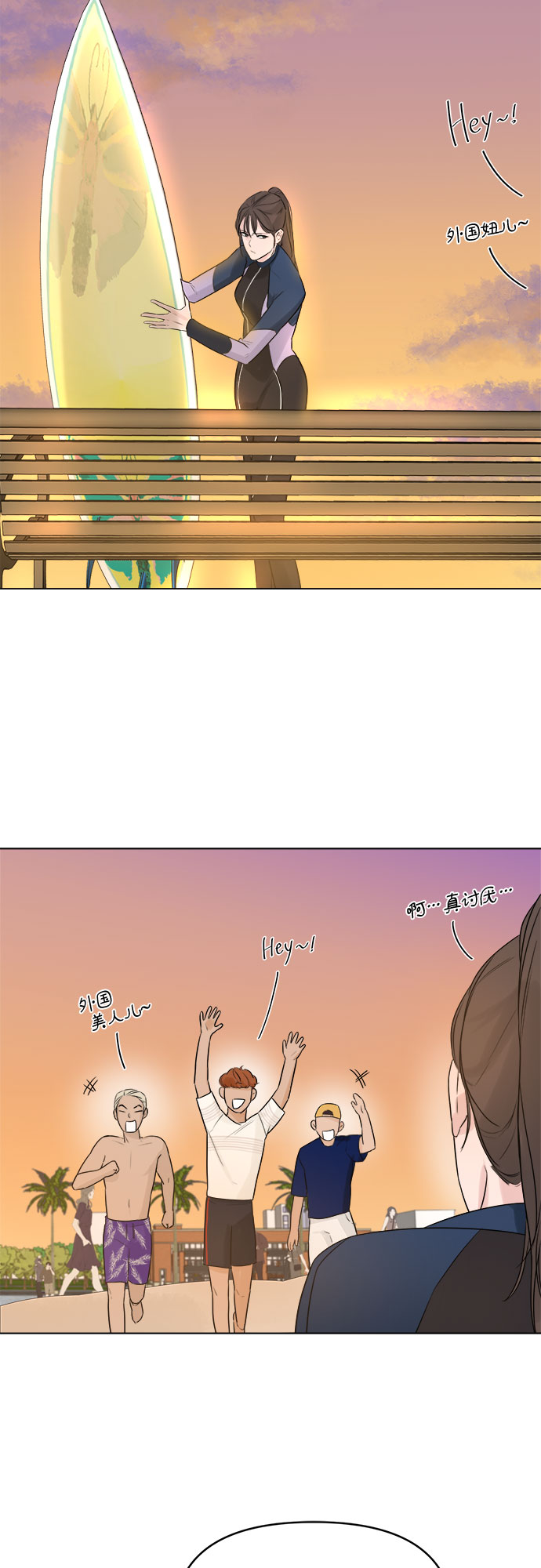 第4话31