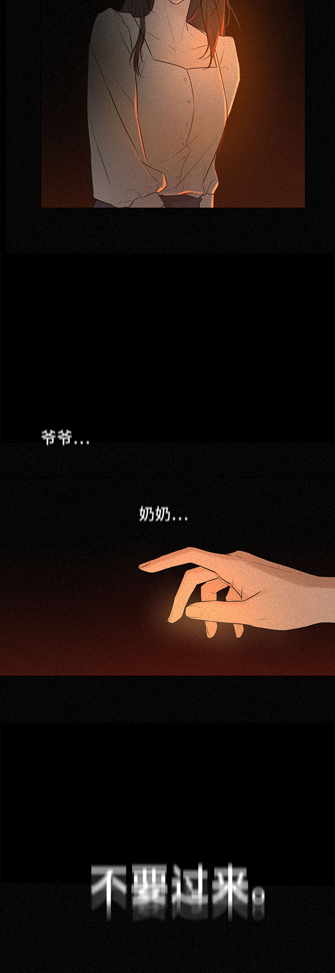 第6话55