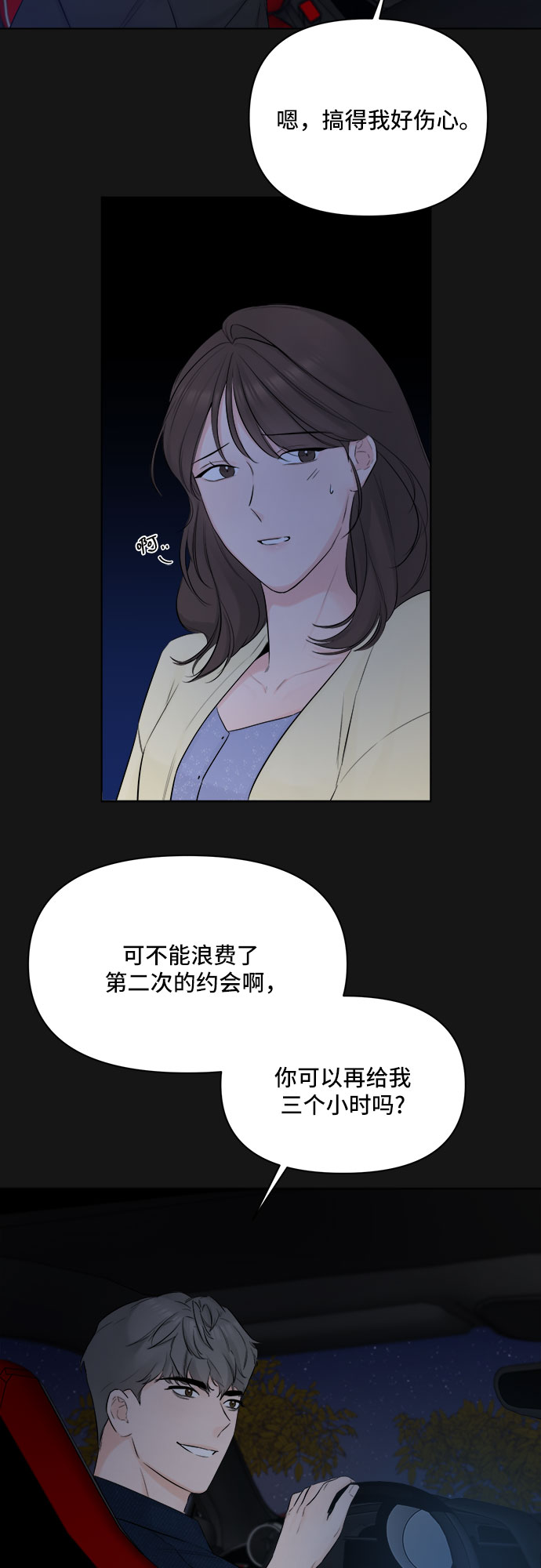 第33话42