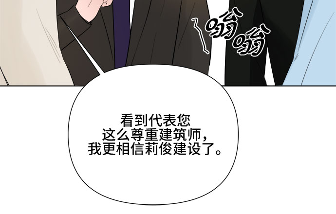 第21话16