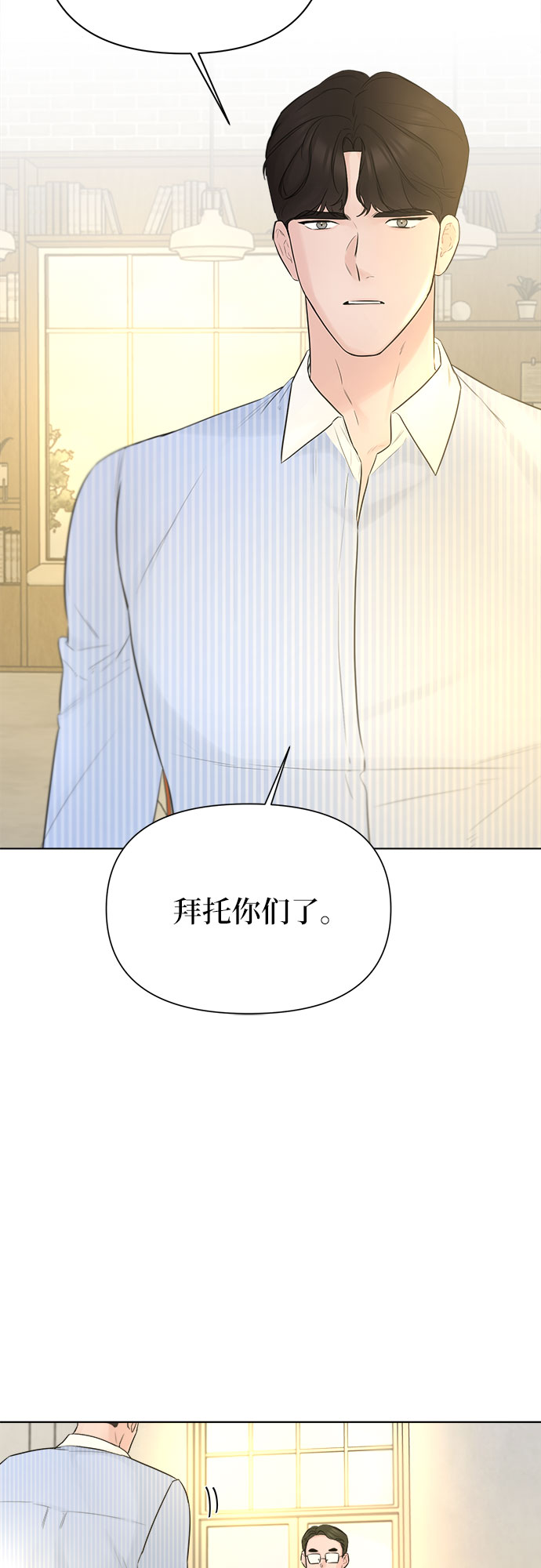 第32话57