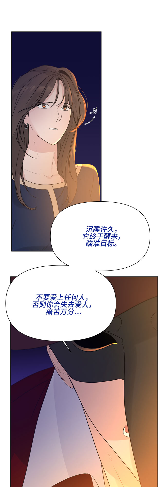 第10话35