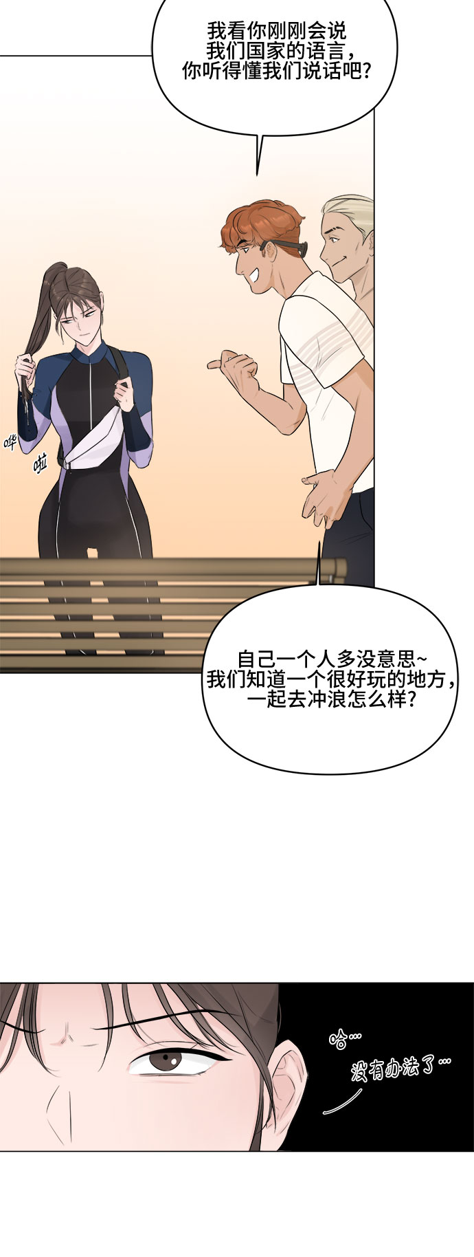 第4话32