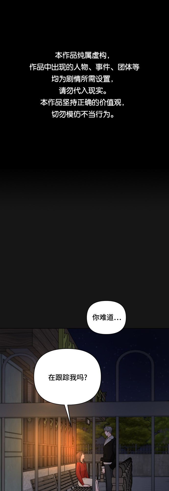 第35话0