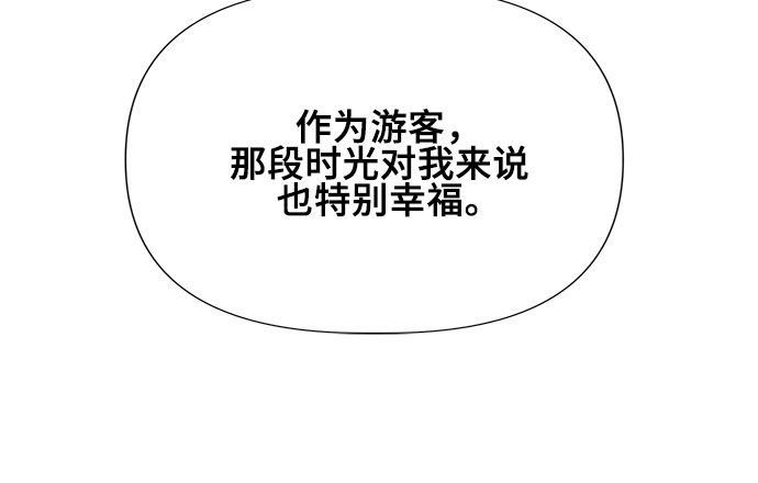 第17话11