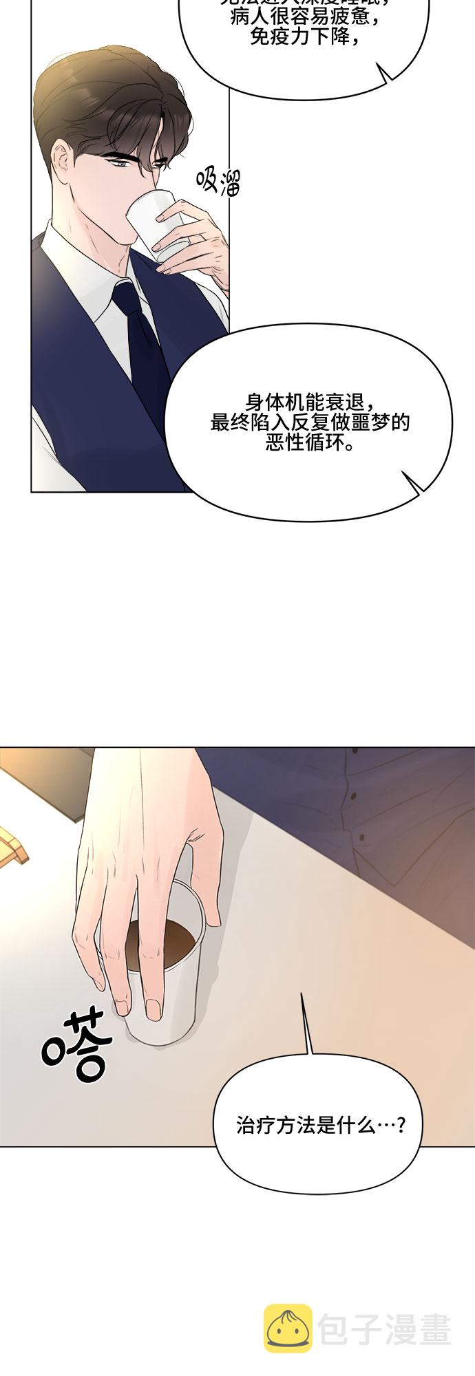 第8话22