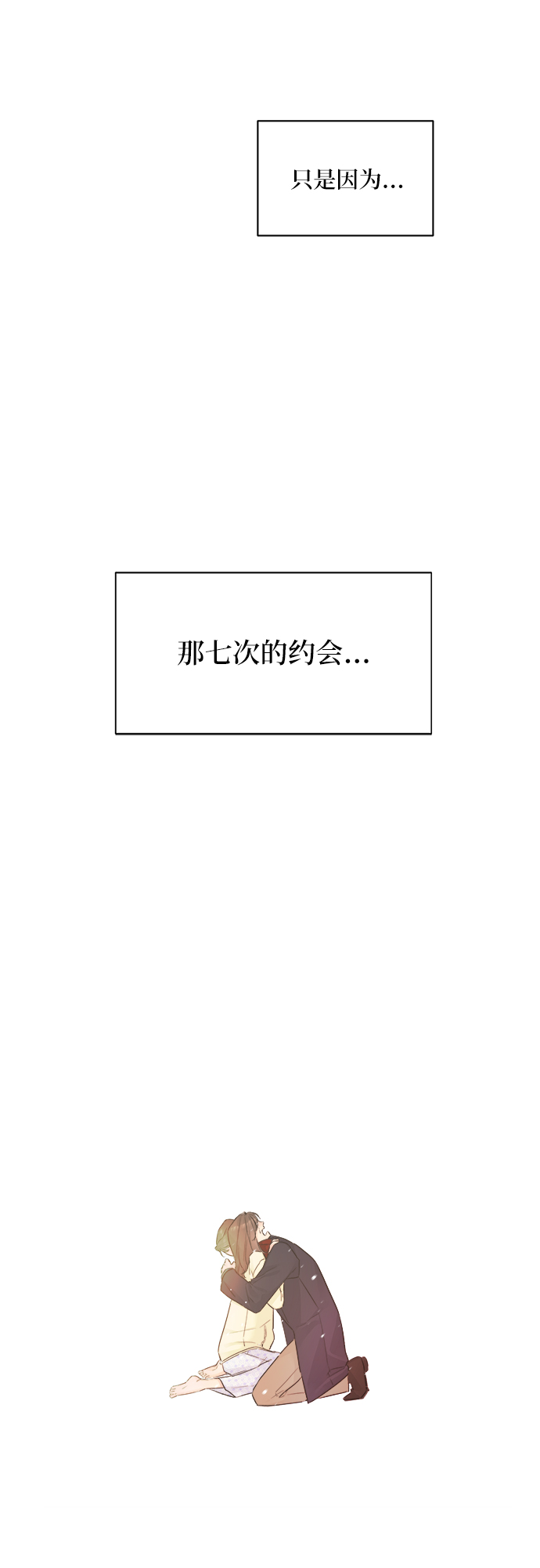 第36话30