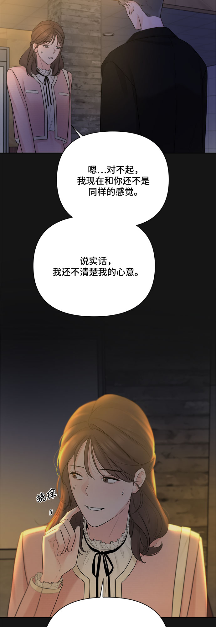 第34话39