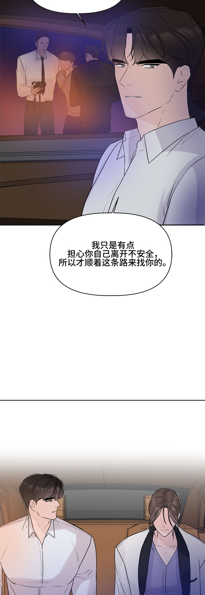第7话2