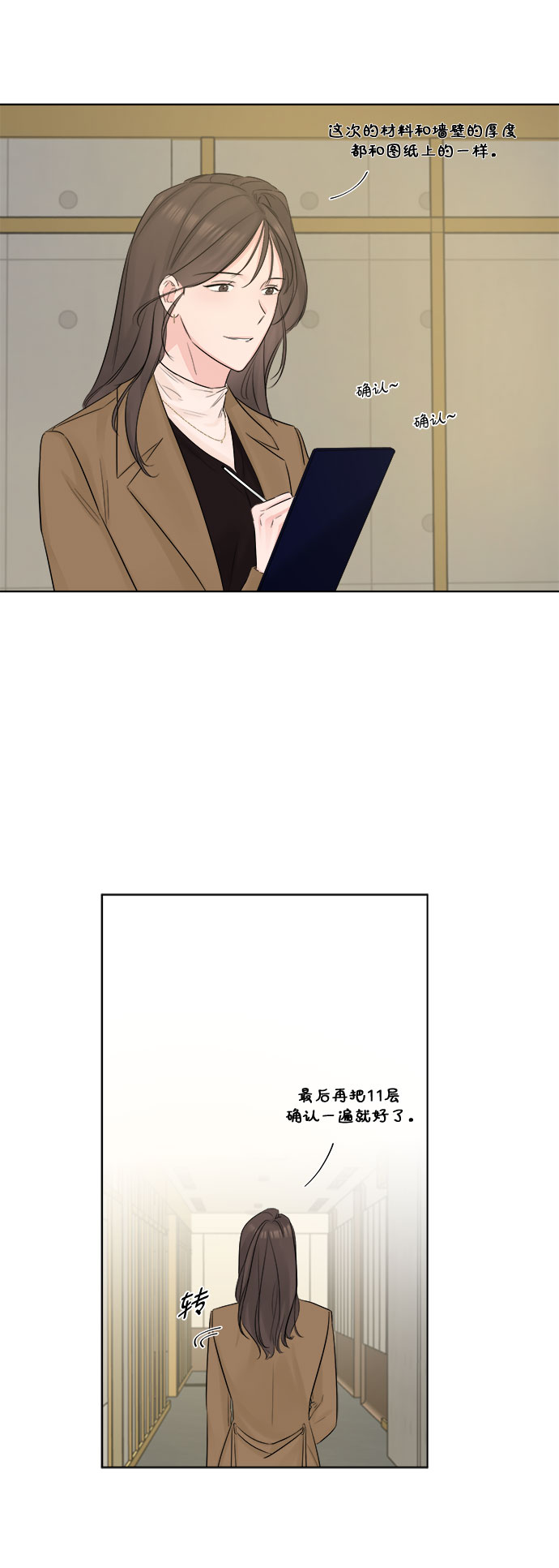 第43话15
