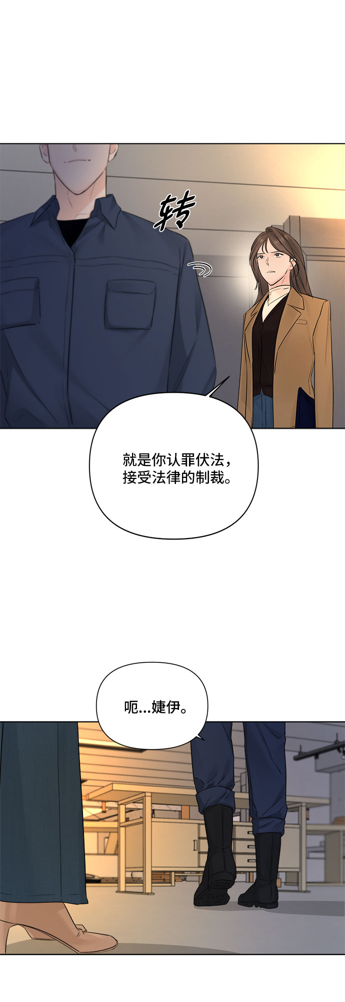 第43话26