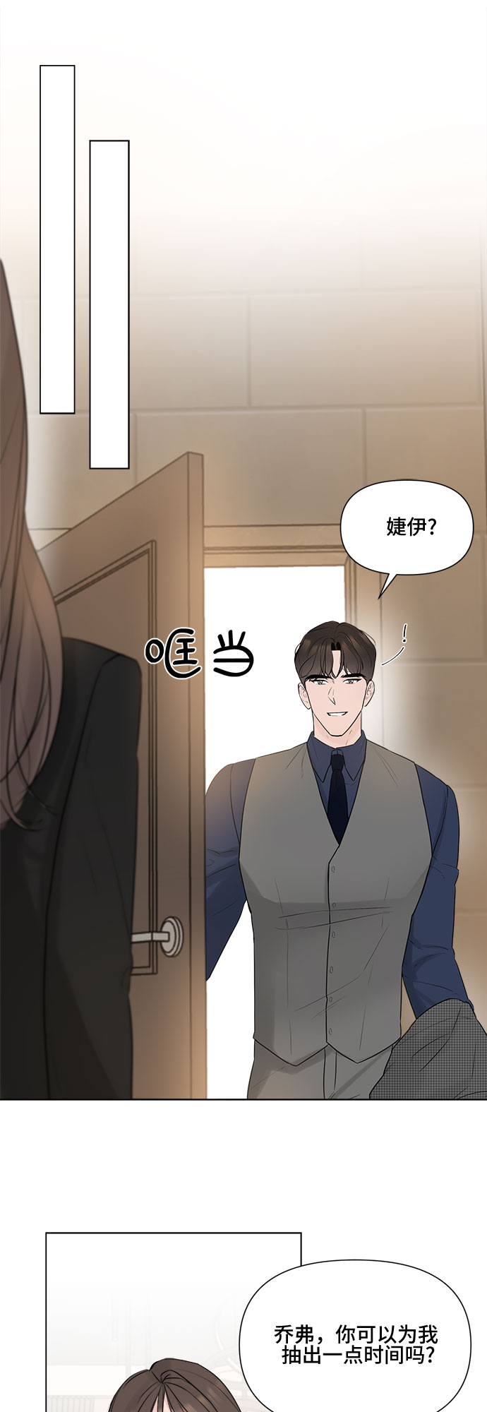 第11话38