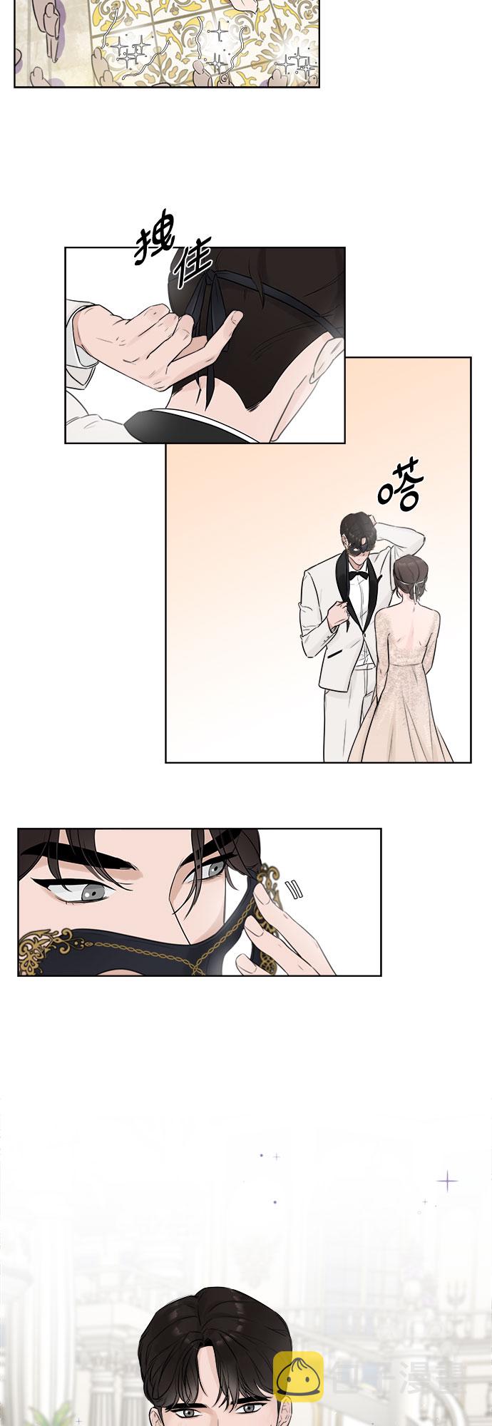 序章20