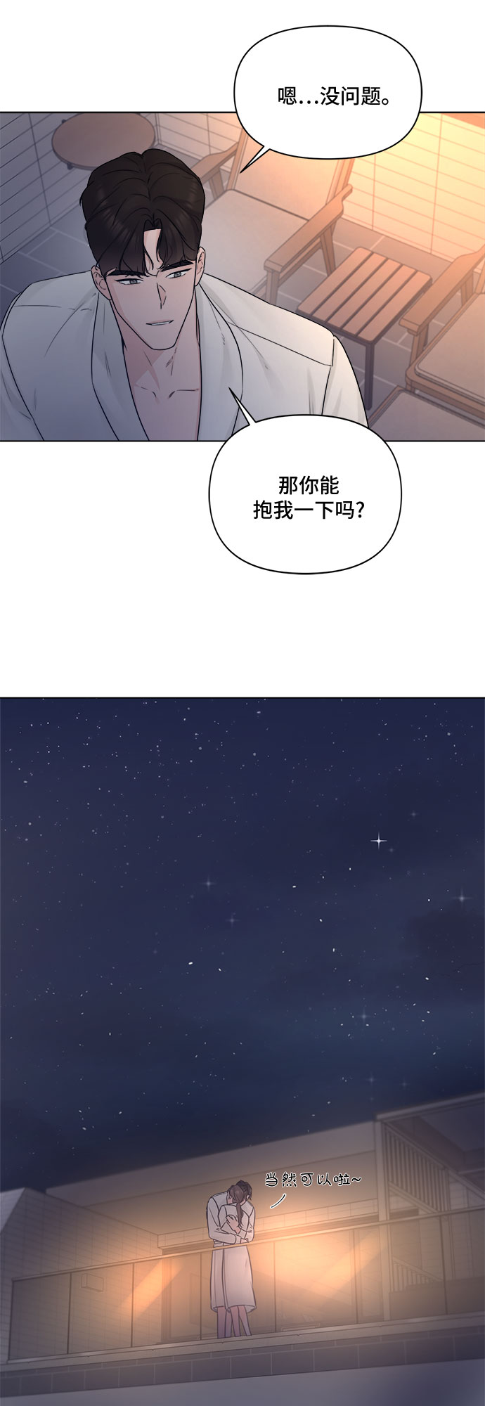 第48话12