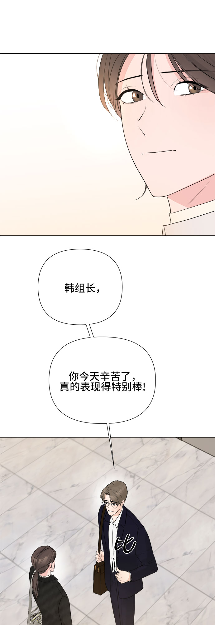 第17话30