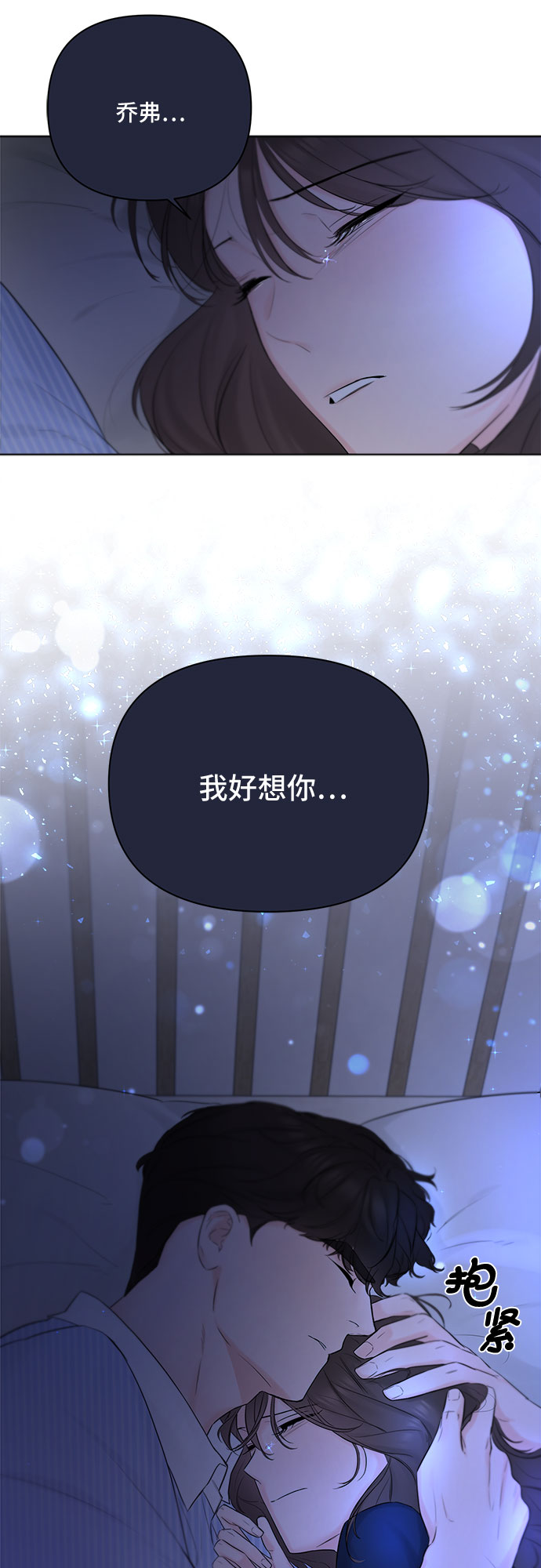 第31话40