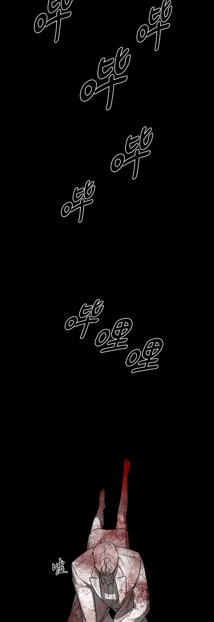 第35话87