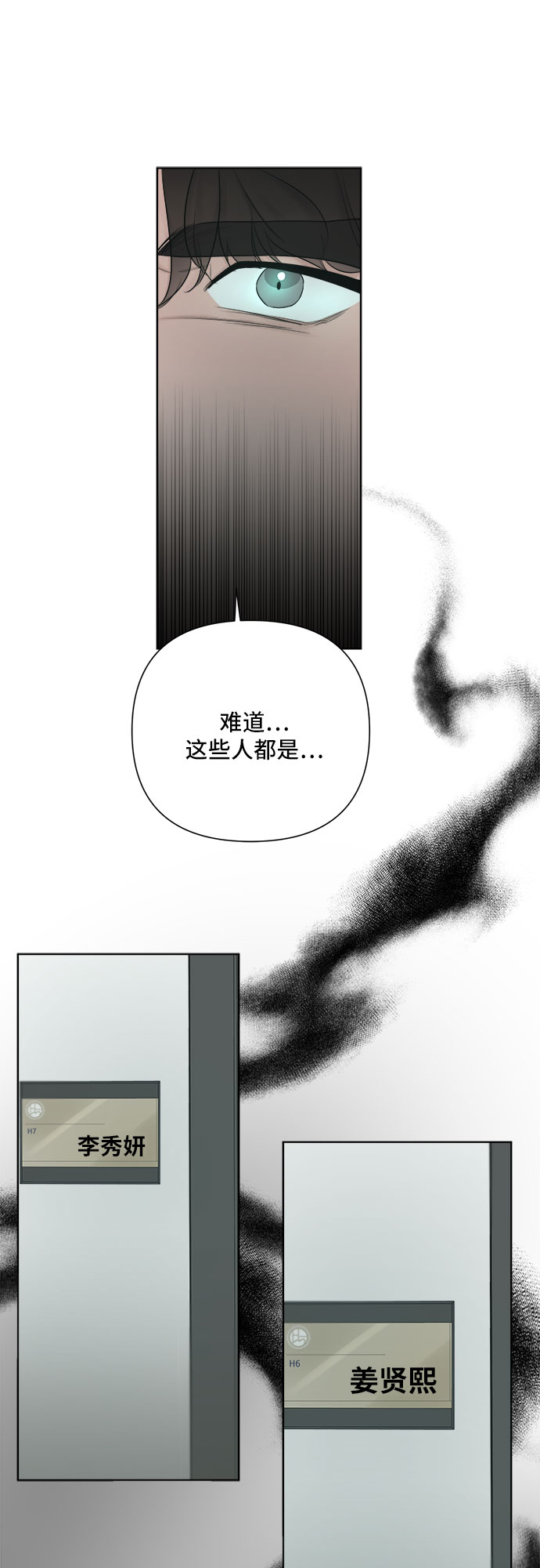 第29话46