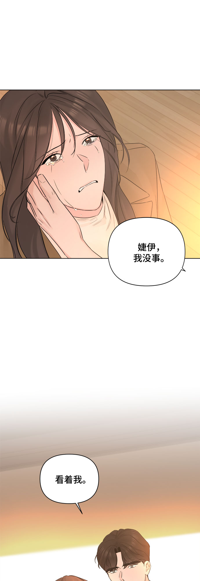 第43话67
