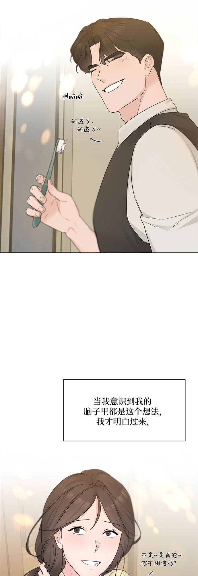 第48话2