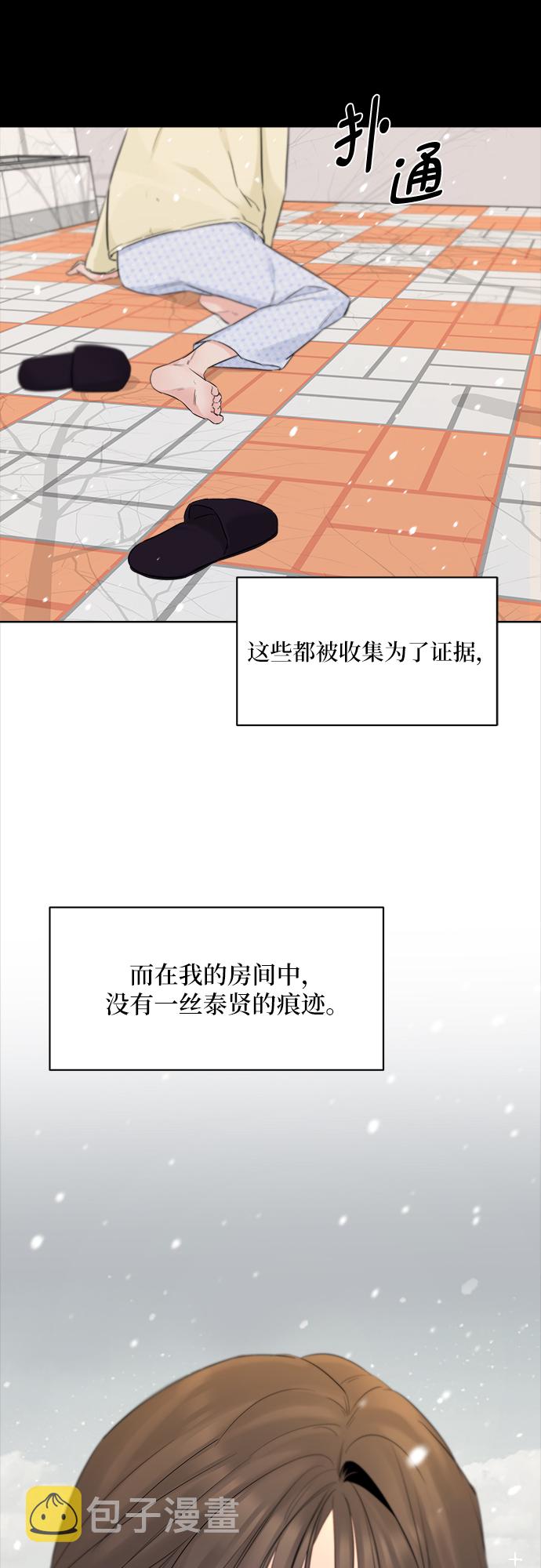 第36话28
