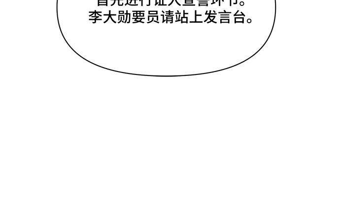 第48话52