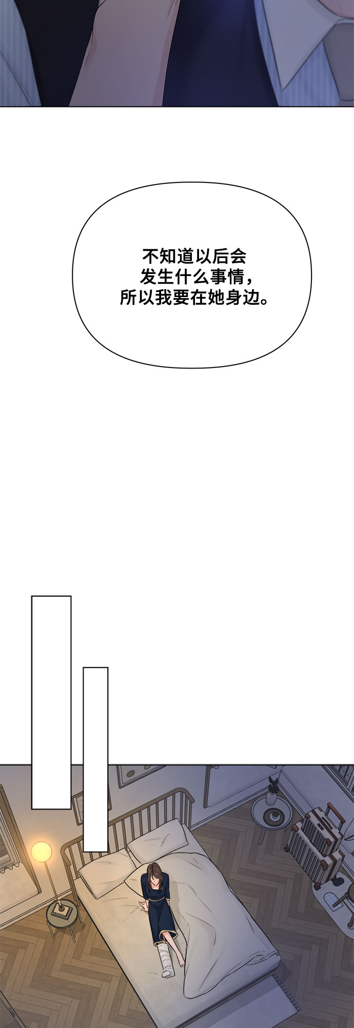 第31话28