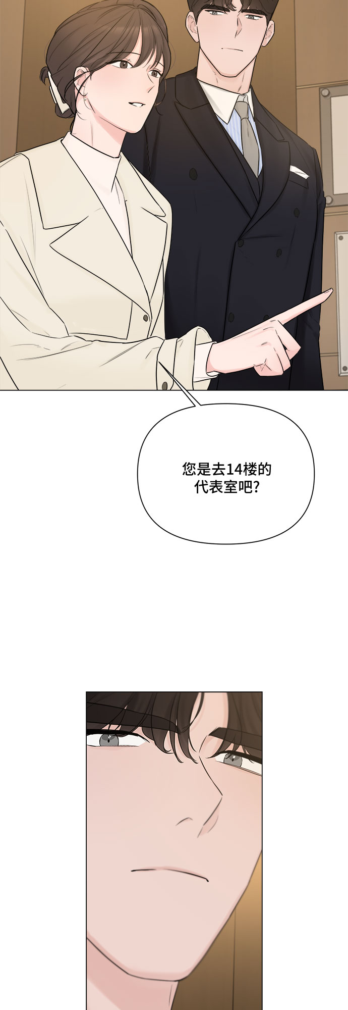 第28话37