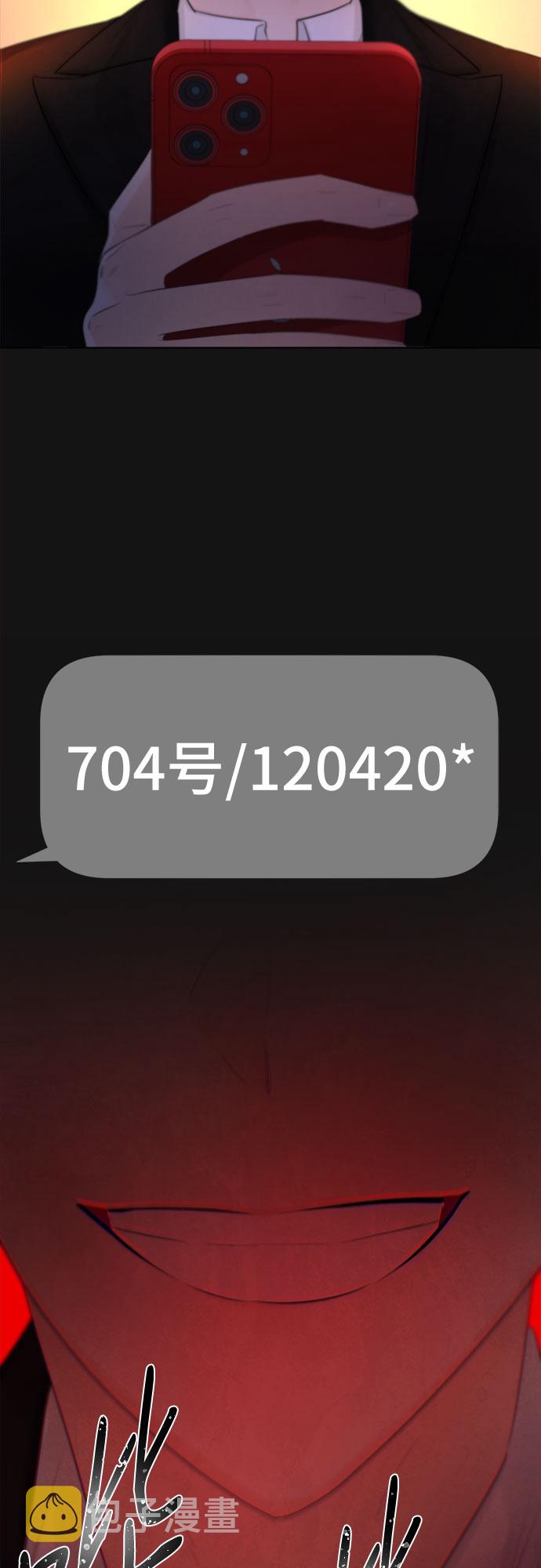 第35话69