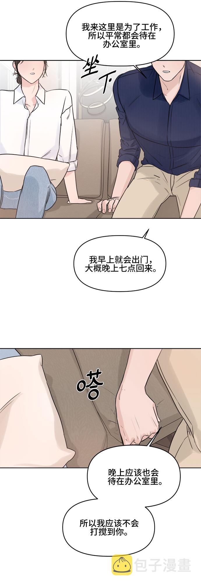 第2话74