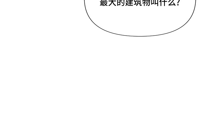 第10话19