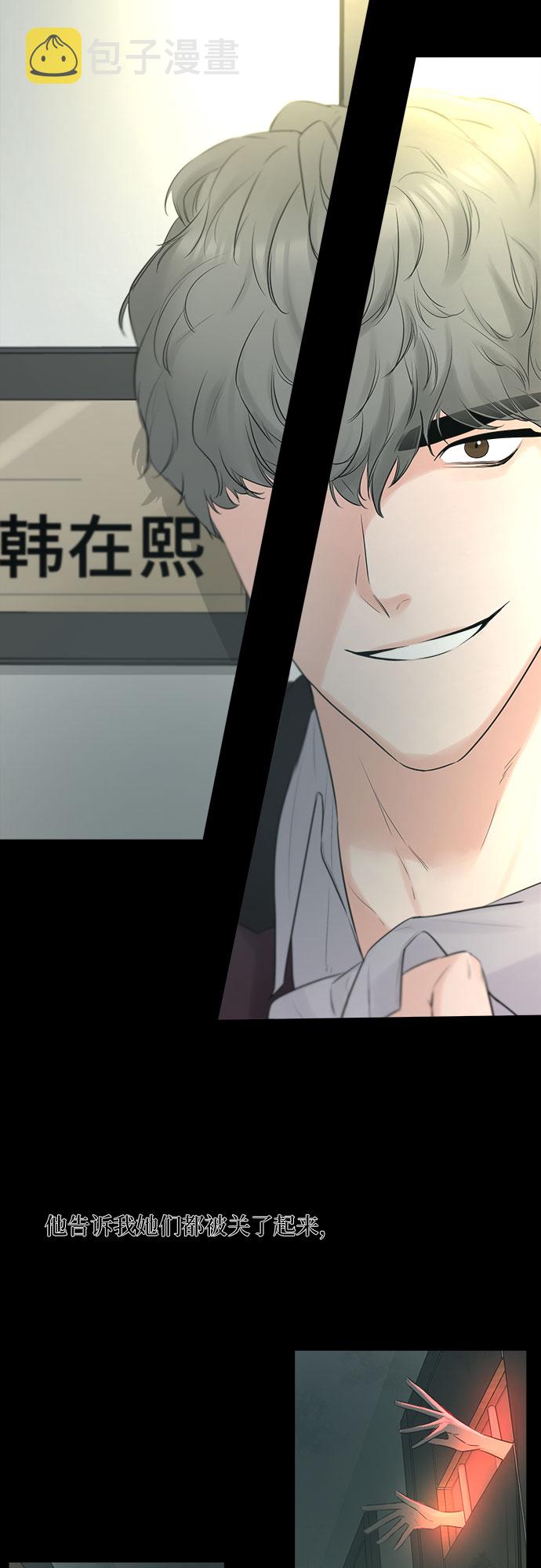第44话43
