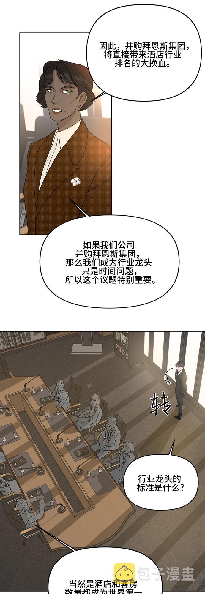第10话4