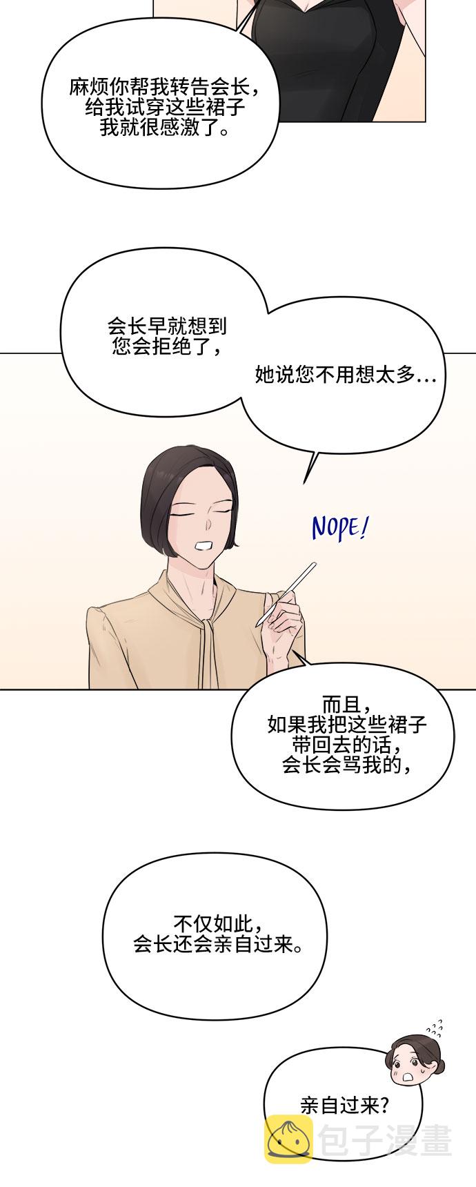 第4话3