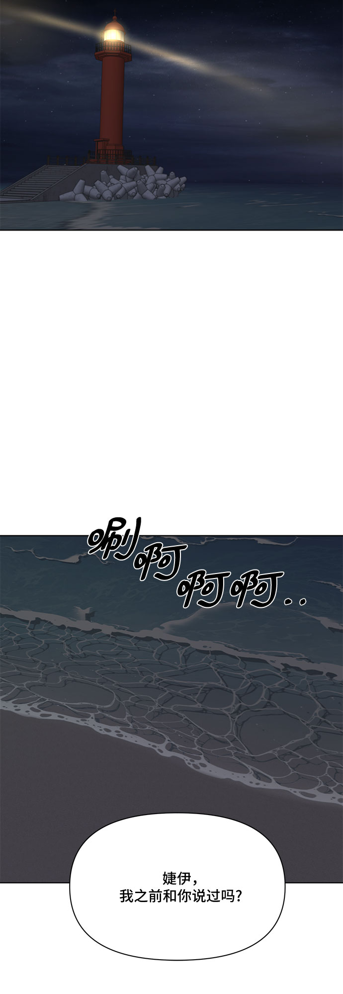 第36话58