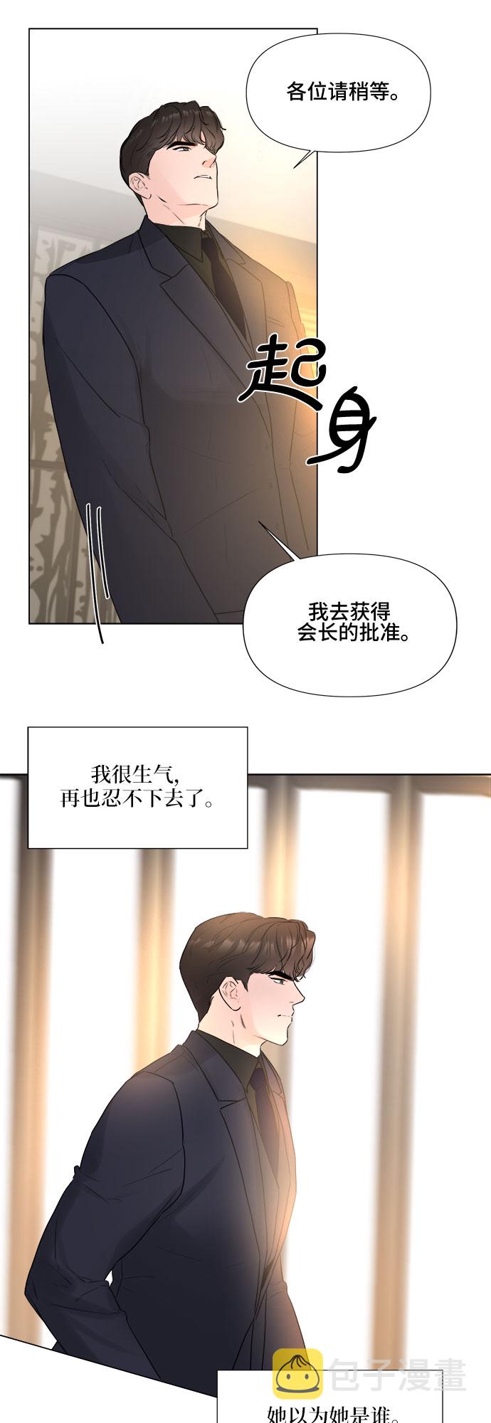 第12话35