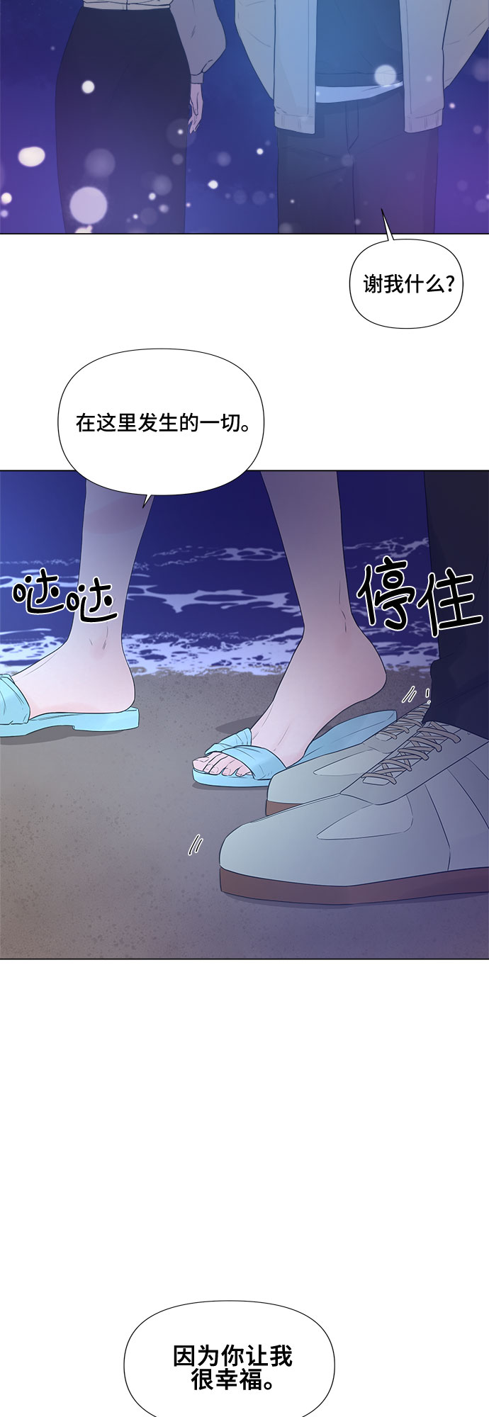 第11话52