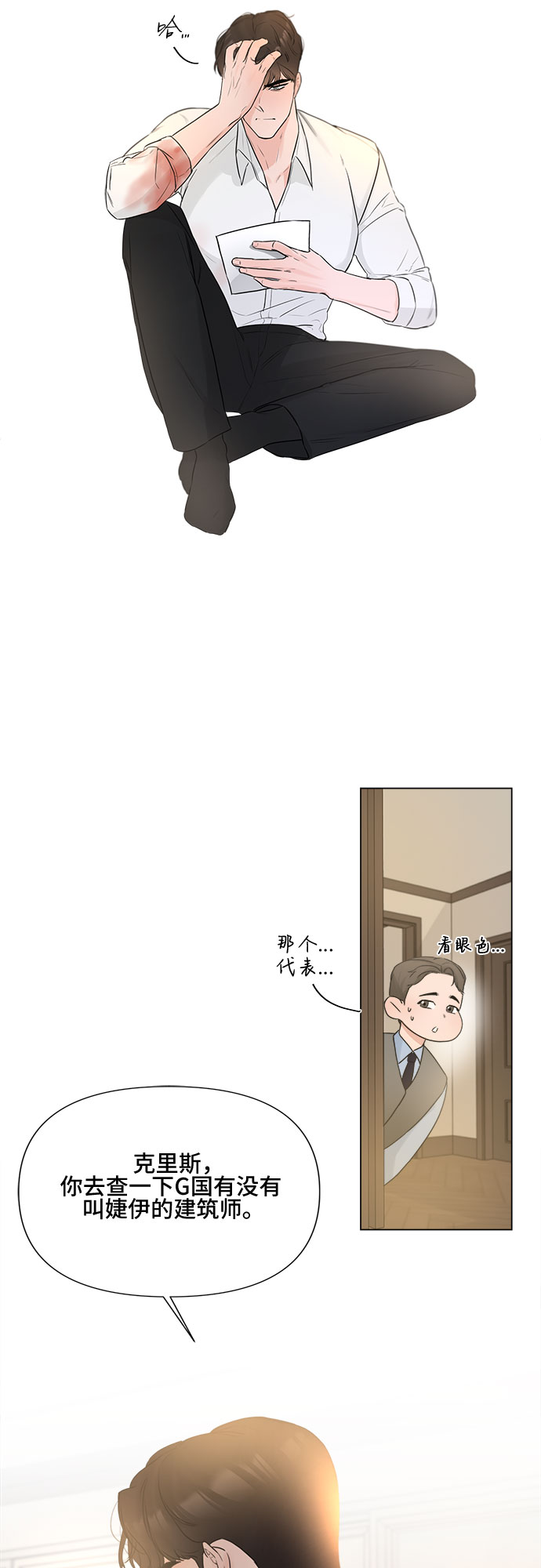 第12话28