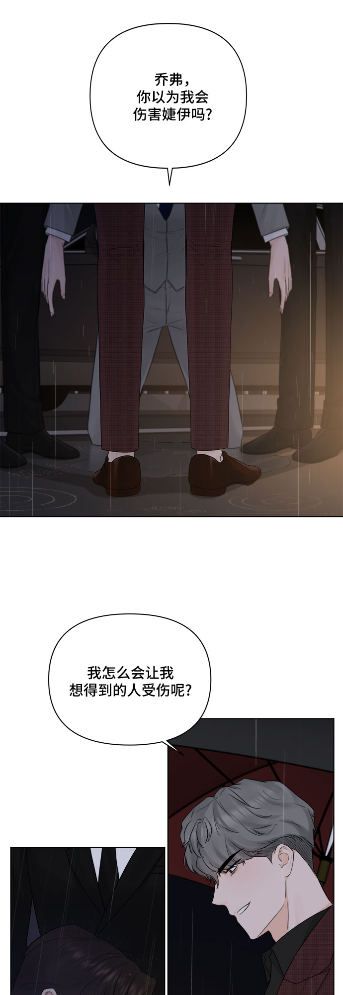 第40话15