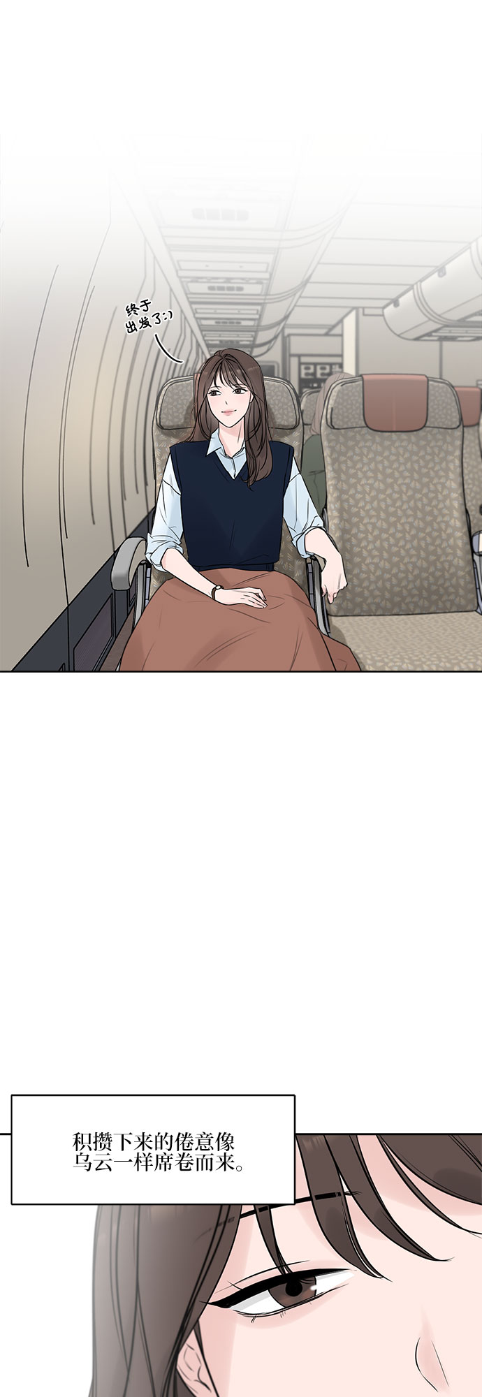 第1话12