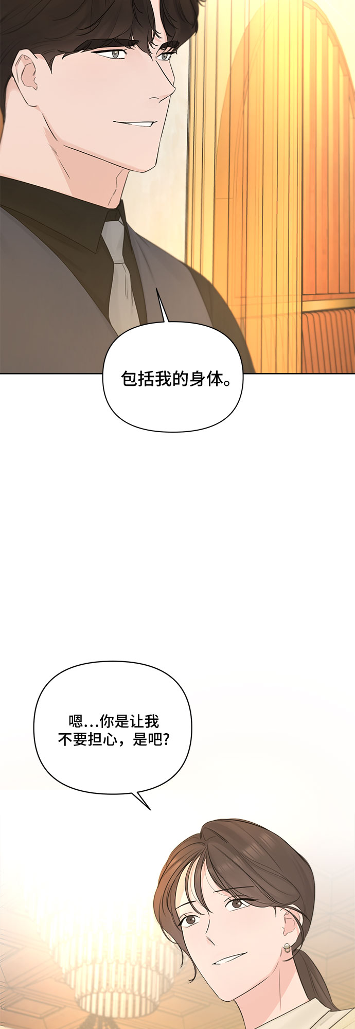 第41话17
