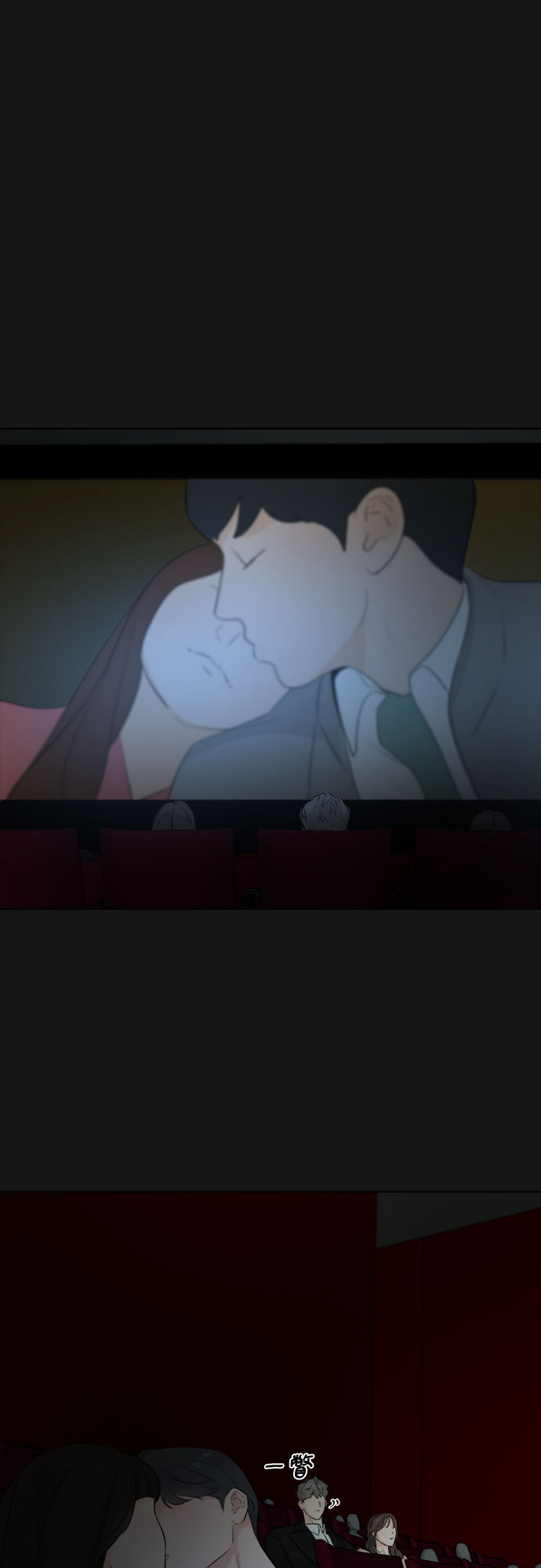 第34话13