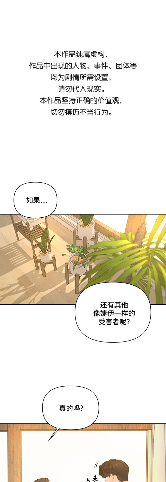第43话0