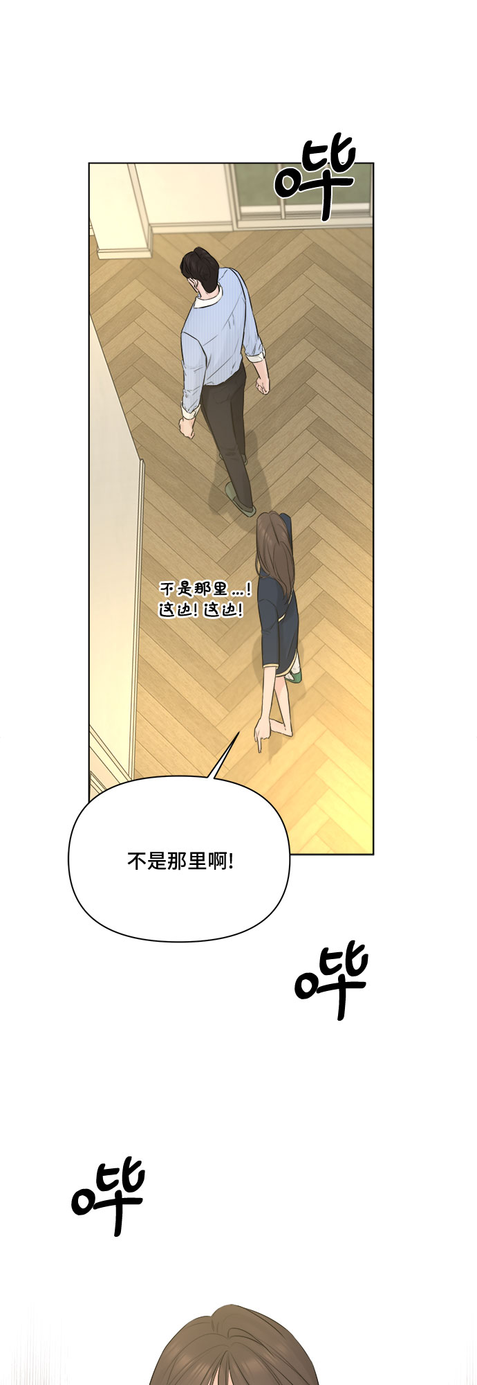 第32话21