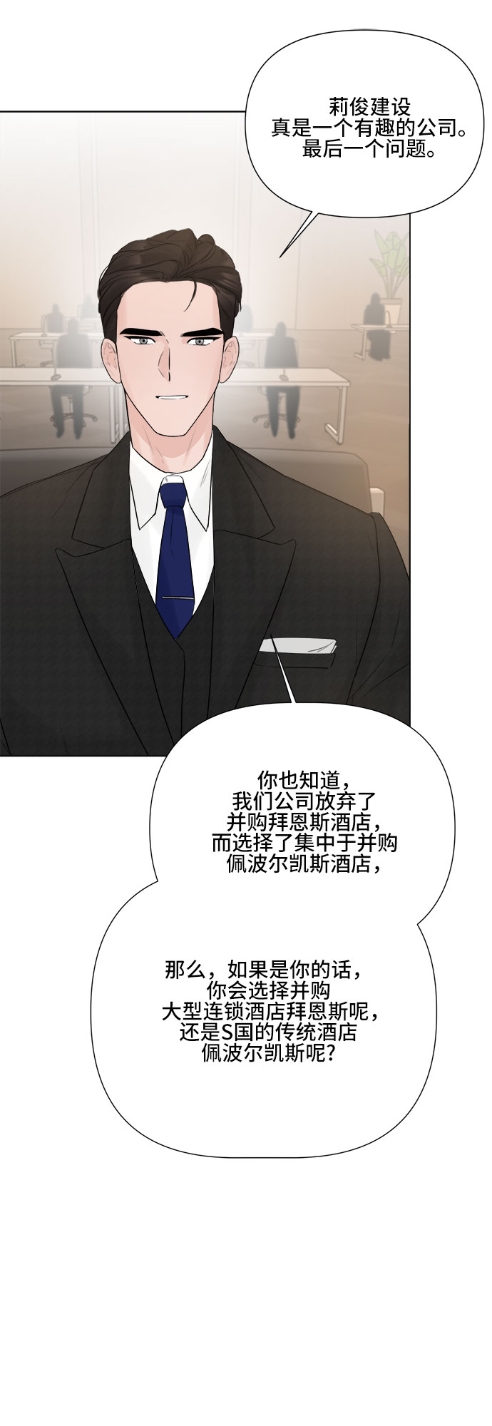 第17话8