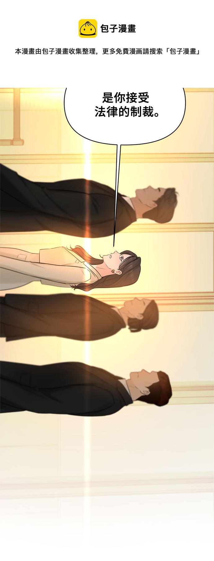 第45话53