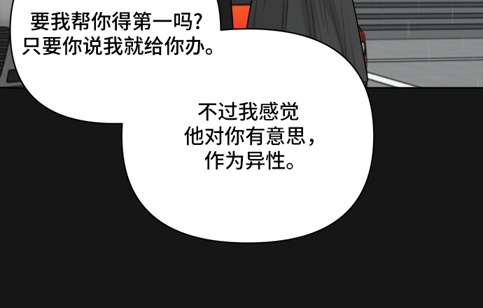 第35话11