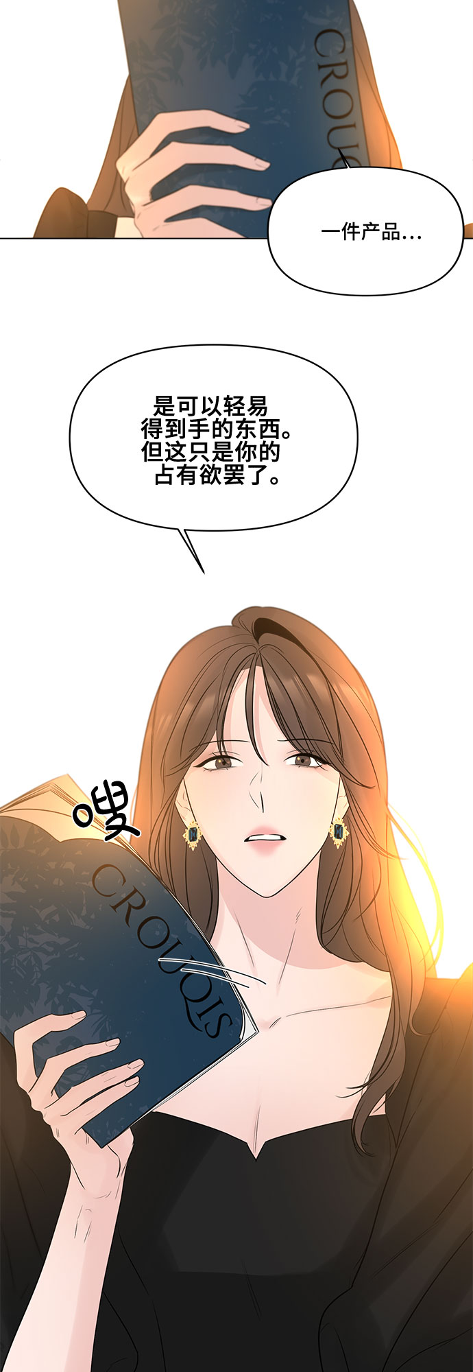 第9话21